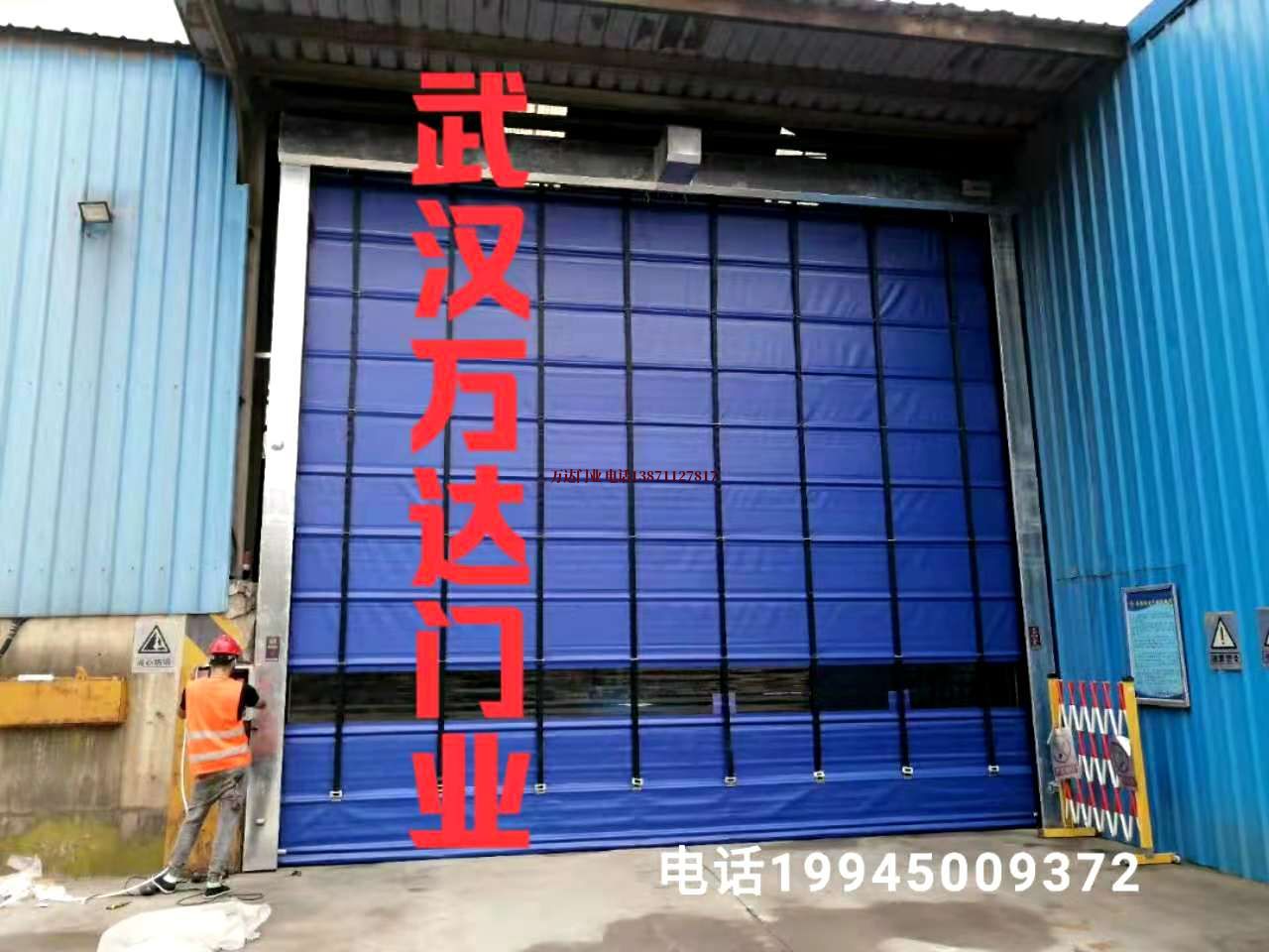 连江快速卷帘门